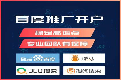 百度竞价广告投放策略及成功盈利案例